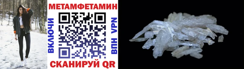 mega вход купить наркотики сайты Коркино АМФ Розовый