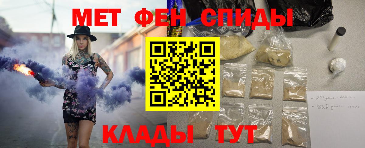 маркетплейс телеграм  Вход с VPN  Amphetamine  Коркино  АМФ Розовый 
