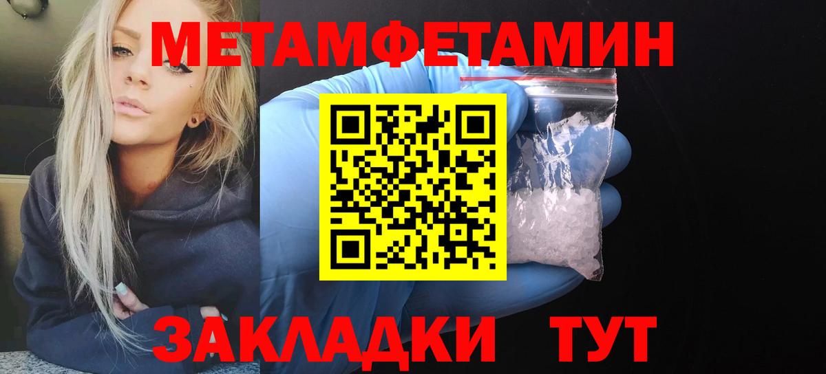 АМФЕТАМИН 98% Коркино