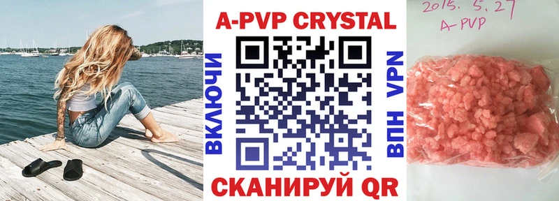 гидра tor Коркино Альфа ПВП мука