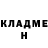 Метадон methadone blek  zik