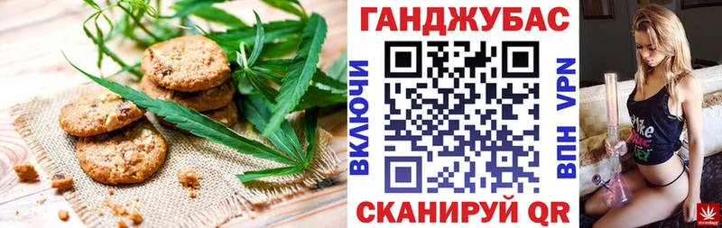 ссылка на мегу   где продают наркотики  Коркино  Печенье с ТГК конопля 