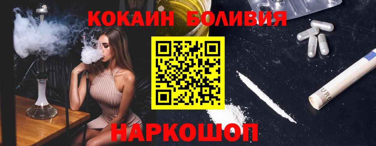 COCAIN VHQ Коркино