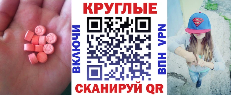 Экстази бентли  kraken вход  Коркино 