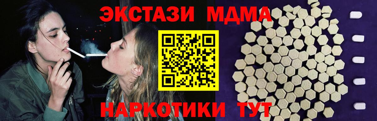 LSD-25 Коркино