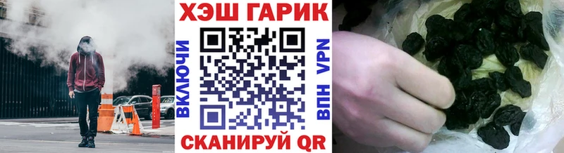 Гашиш hashish  Коркино 