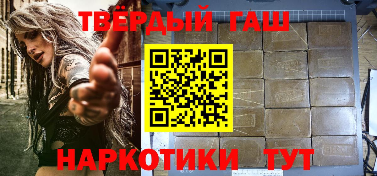 Гашиш Изолятор Коркино