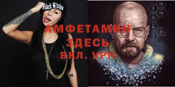 мефедрон VHQ Зерноград