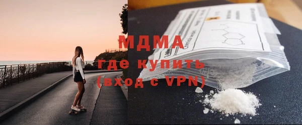 героин Зеленодольск
