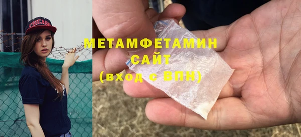 мефедрон VHQ Зерноград
