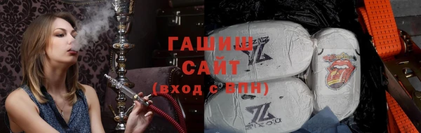 амфетамин Зеленокумск