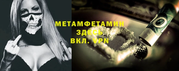 мефедрон VHQ Зерноград