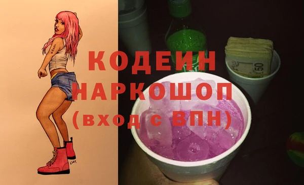 героин Зеленодольск