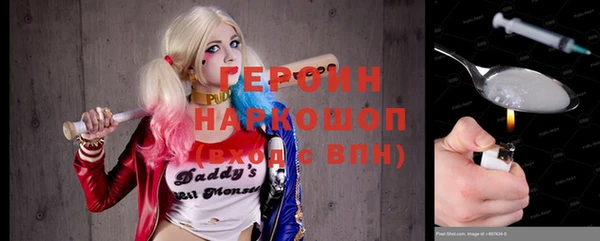 мефедрон VHQ Зерноград