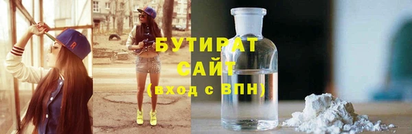 мефедрон VHQ Зерноград