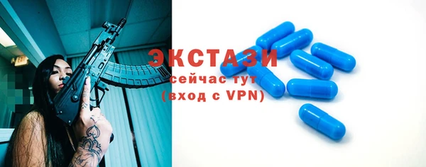 амфетамин Зеленокумск