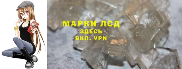 героин Зеленодольск