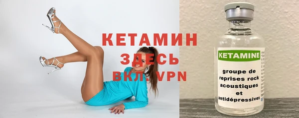 МДМА Заволжск