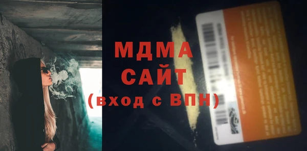 амфетамин Зеленокумск