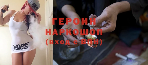 героин Зеленодольск