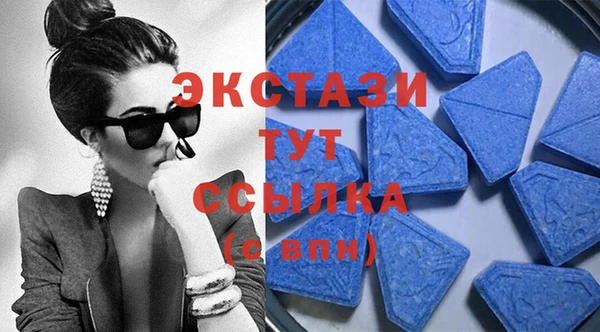 амфетамин Зеленокумск