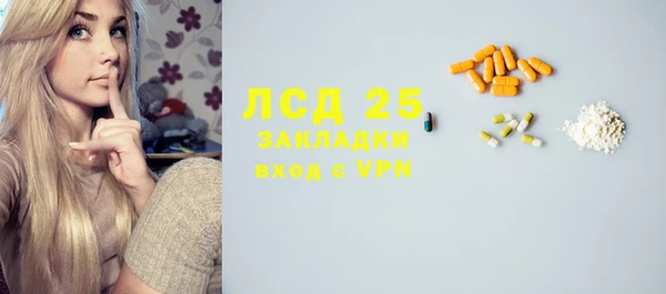 амфетамин Зеленокумск