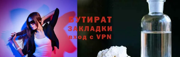 мефедрон VHQ Зерноград