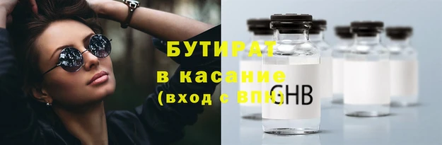 дурь Заволжье