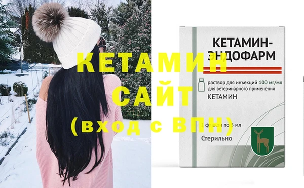 меф Инсар