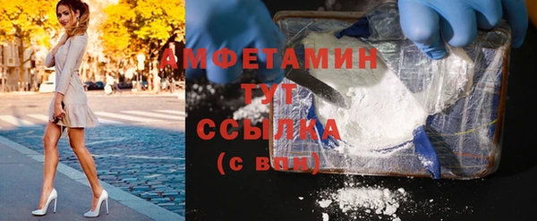 амфетамин Зеленокумск