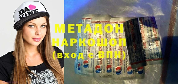 героин Зеленодольск
