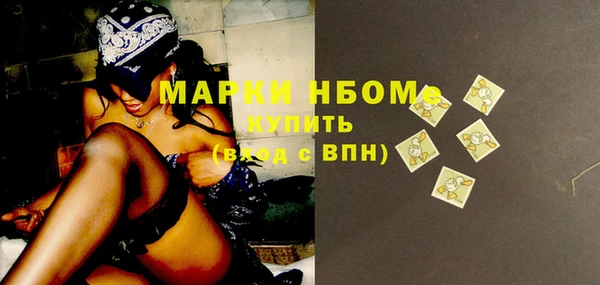 гашишное масло Протвино
