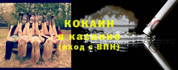 амфетамин Зеленокумск