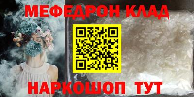 круглые Комсомольск-на-Амуре