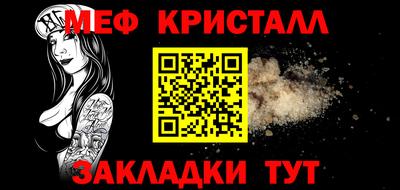 круглые Комсомольск-на-Амуре