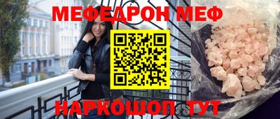 круглые Комсомольск-на-Амуре