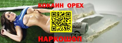 кокс Конаково