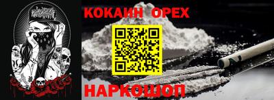 круглые Комсомольск-на-Амуре