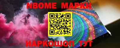 кокс Конаково