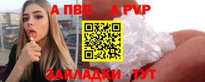 кокс Конаково