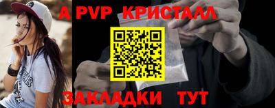 кокс Конаково