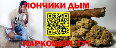 круглые Комсомольск-на-Амуре