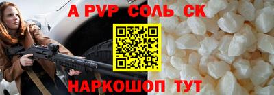 кокс Конаково