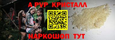 круглые Комсомольск-на-Амуре