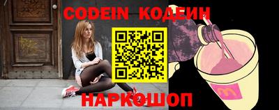 круглые Комсомольск-на-Амуре
