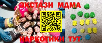 крисы Коммунар