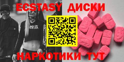 крисы Коммунар