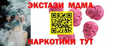 крисы Коммунар