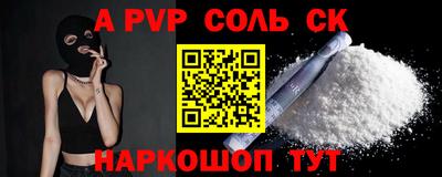 крисы Коммунар