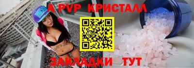 кокс Конаково